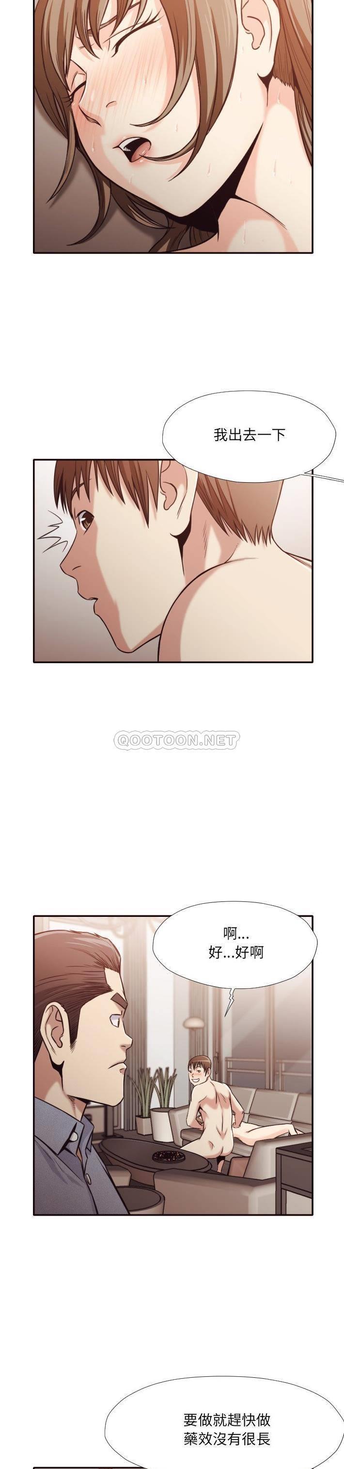 [韩国漫画] 拜托！放过我吧！ 剧情,熟女人妻,女教师,巨乳大奶#[21P]-6