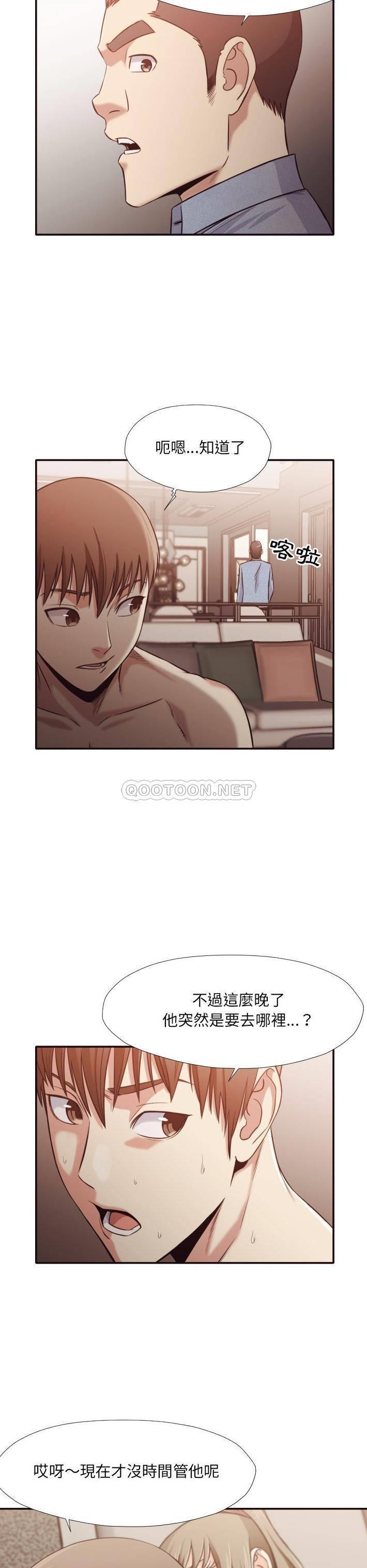 [韩国漫画] 拜托！放过我吧！ 剧情,熟女人妻,女教师,巨乳大奶#[21P]-7