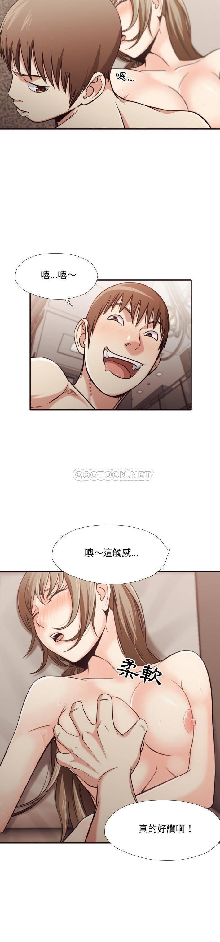 [韩国漫画] 拜托！放过我吧！ 剧情,熟女人妻,女教师,巨乳大奶#[21P]-8