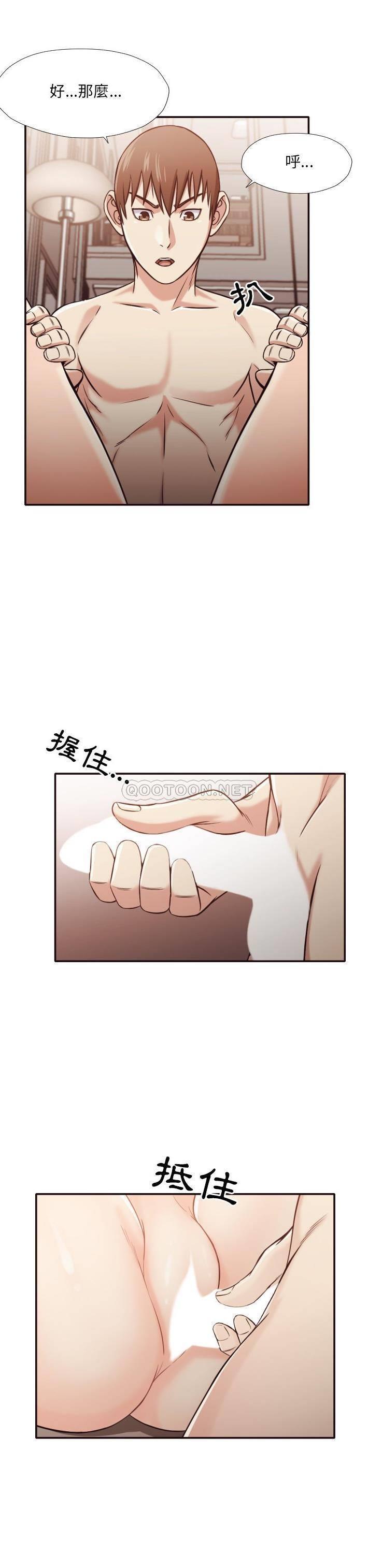 [韩国漫画] 拜托！放过我吧！ 剧情,熟女人妻,女教师,巨乳大奶#[21P]-9