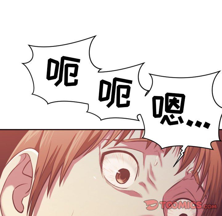 [韩国漫画] 拜托！放过我吧！ 剧情,熟女人妻,女教师,巨乳大奶#[104P]-10