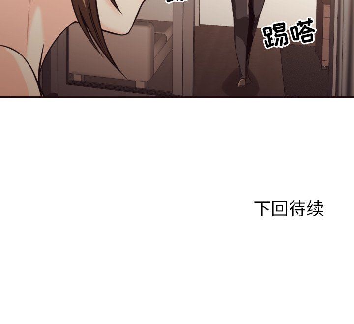 [韩国漫画] 拜托！放过我吧！ 剧情,熟女人妻,女教师,巨乳大奶#[104P]-104