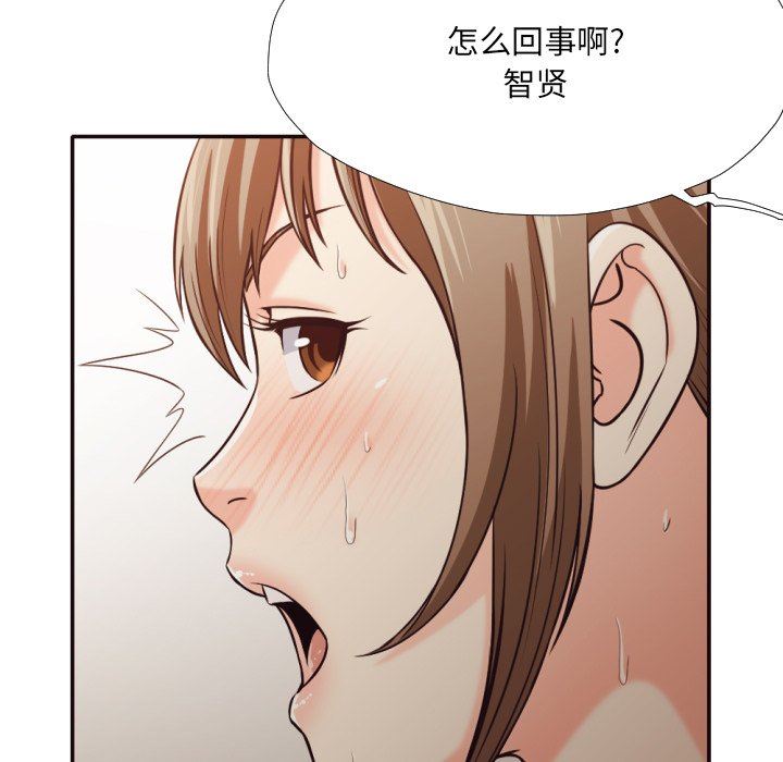 [韩国漫画] 拜托！放过我吧！ 剧情,熟女人妻,女教师,巨乳大奶#[104P]-17