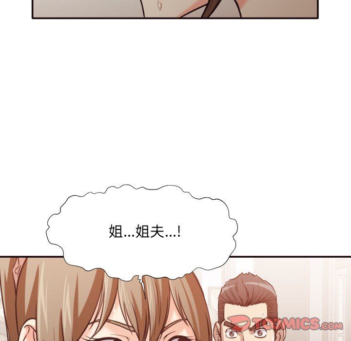 [韩国漫画] 拜托！放过我吧！ 剧情,熟女人妻,女教师,巨乳大奶#[104P]-18