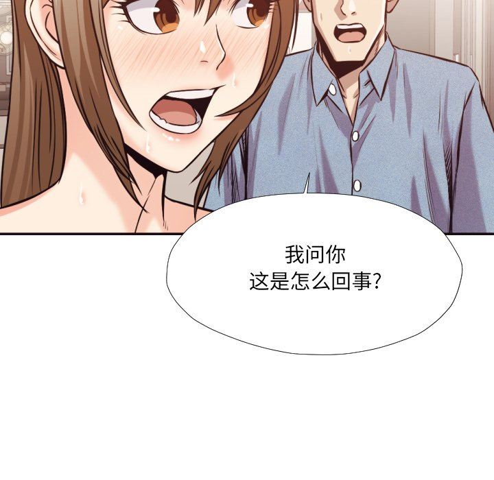 [韩国漫画] 拜托！放过我吧！ 剧情,熟女人妻,女教师,巨乳大奶#[104P]-19
