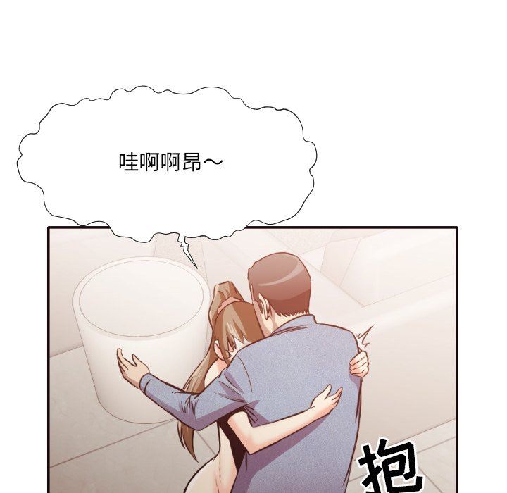 [韩国漫画] 拜托！放过我吧！ 剧情,熟女人妻,女教师,巨乳大奶#[104P]-20