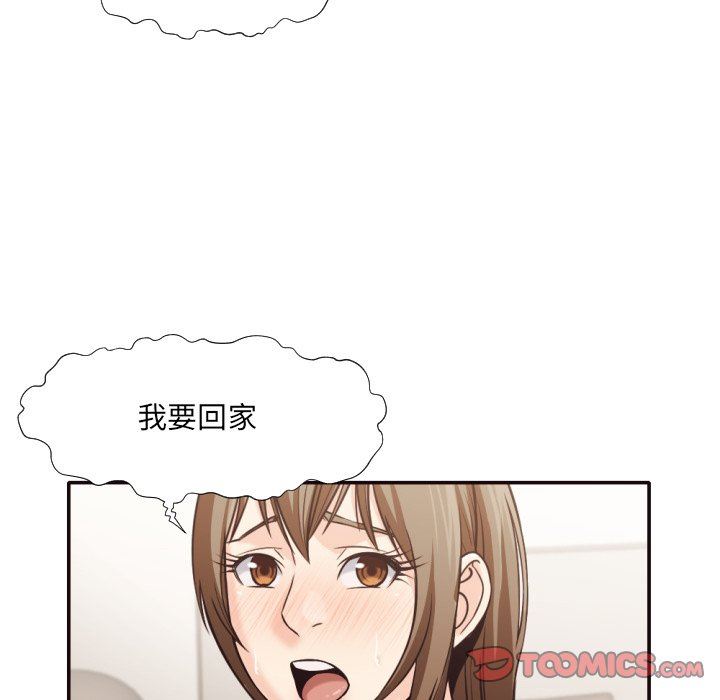 [韩国漫画] 拜托！放过我吧！ 剧情,熟女人妻,女教师,巨乳大奶#[104P]-29