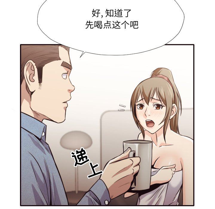 [韩国漫画] 拜托！放过我吧！ 剧情,熟女人妻,女教师,巨乳大奶#[104P]-31