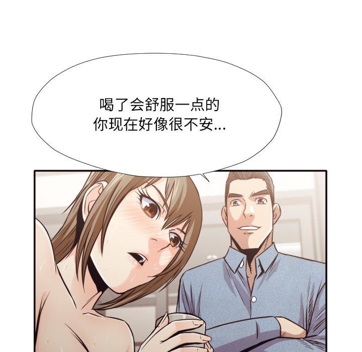 [韩国漫画] 拜托！放过我吧！ 剧情,熟女人妻,女教师,巨乳大奶#[104P]-34