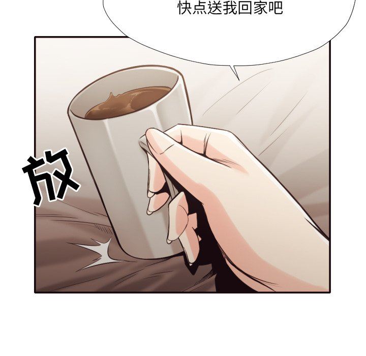 [韩国漫画] 拜托！放过我吧！ 剧情,熟女人妻,女教师,巨乳大奶#[104P]-36