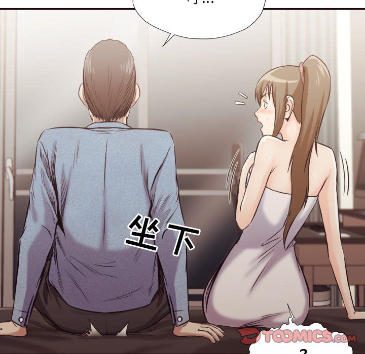 [韩国漫画] 拜托！放过我吧！ 剧情,熟女人妻,女教师,巨乳大奶#[104P]-41