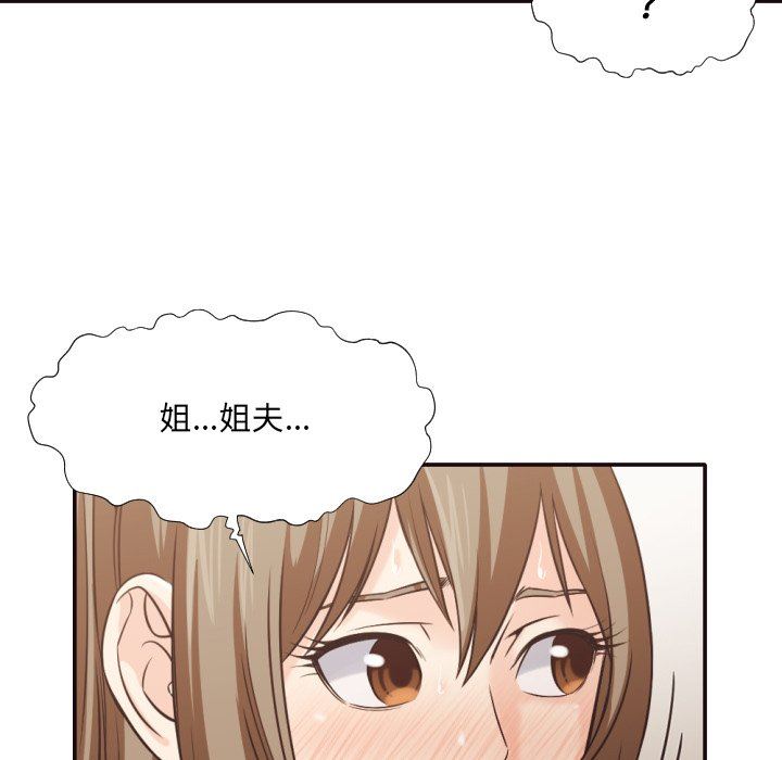 [韩国漫画] 拜托！放过我吧！ 剧情,熟女人妻,女教师,巨乳大奶#[104P]-42