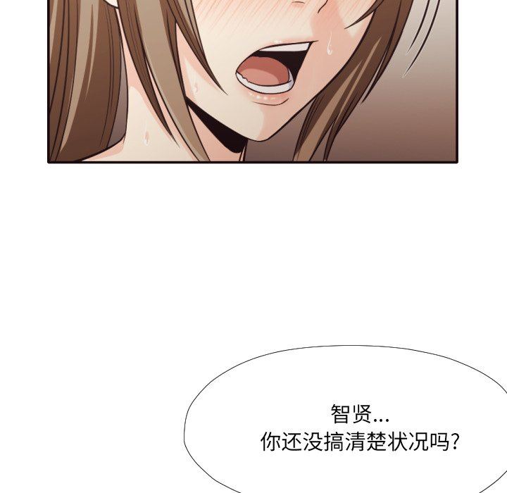 [韩国漫画] 拜托！放过我吧！ 剧情,熟女人妻,女教师,巨乳大奶#[104P]-43
