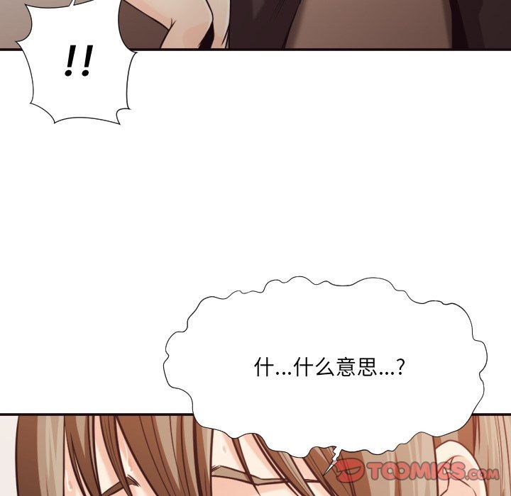 [韩国漫画] 拜托！放过我吧！ 剧情,熟女人妻,女教师,巨乳大奶#[104P]-45