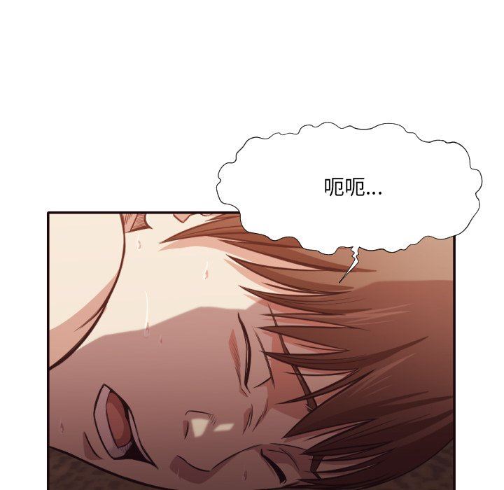 [韩国漫画] 拜托！放过我吧！ 剧情,熟女人妻,女教师,巨乳大奶#[104P]-52