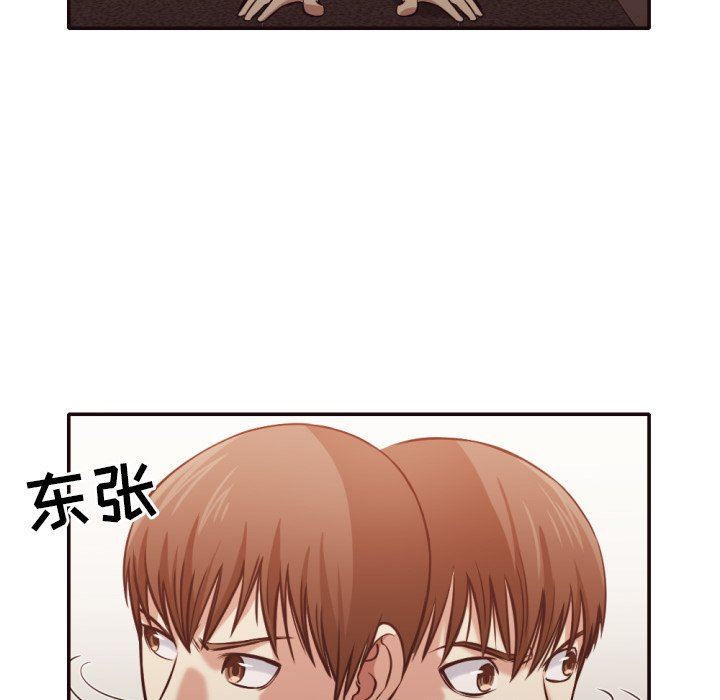 [韩国漫画] 拜托！放过我吧！ 剧情,熟女人妻,女教师,巨乳大奶#[104P]-56