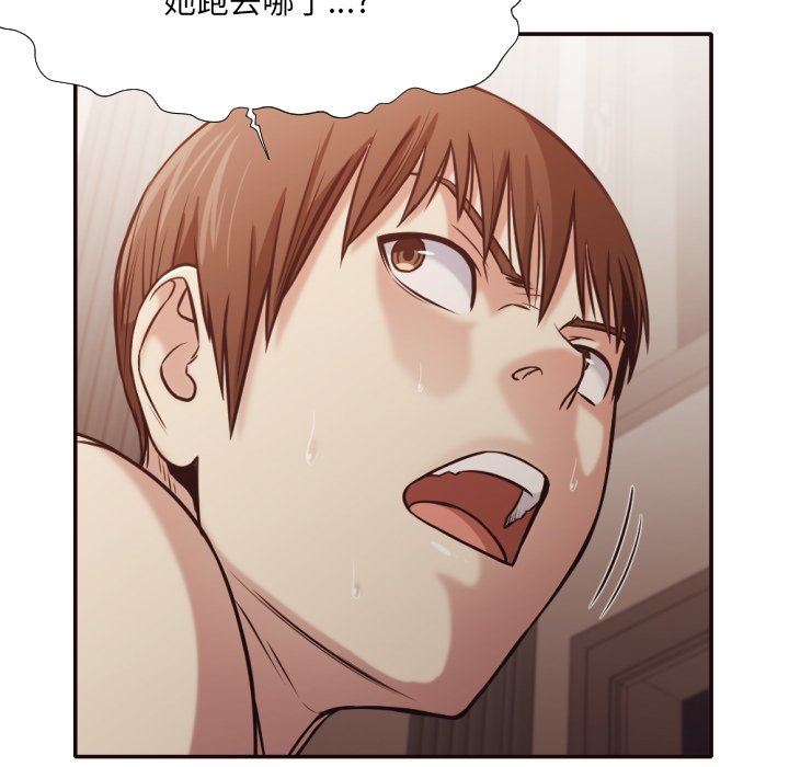 [韩国漫画] 拜托！放过我吧！ 剧情,熟女人妻,女教师,巨乳大奶#[104P]-58