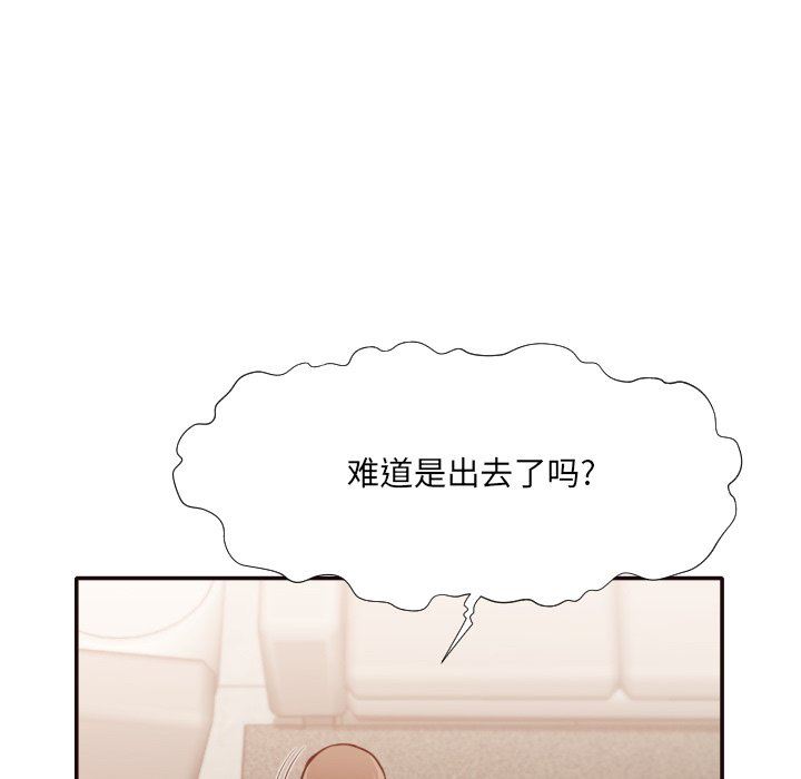 [韩国漫画] 拜托！放过我吧！ 剧情,熟女人妻,女教师,巨乳大奶#[104P]-59