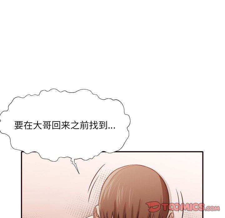 [韩国漫画] 拜托！放过我吧！ 剧情,熟女人妻,女教师,巨乳大奶#[104P]-61