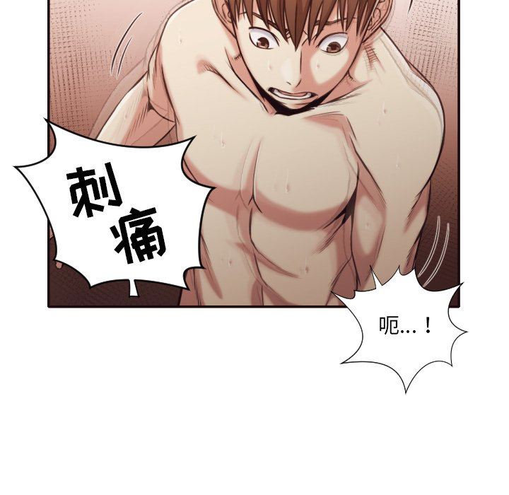 [韩国漫画] 拜托！放过我吧！ 剧情,熟女人妻,女教师,巨乳大奶#[104P]-62