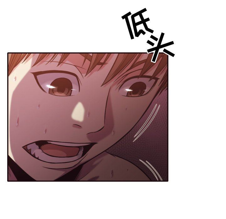 [韩国漫画] 拜托！放过我吧！ 剧情,熟女人妻,女教师,巨乳大奶#[104P]-63