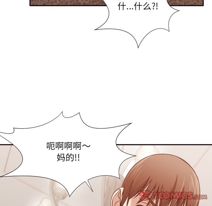 [韩国漫画] 拜托！放过我吧！ 剧情,熟女人妻,女教师,巨乳大奶#[104P]-65