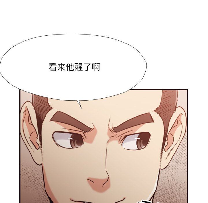 [韩国漫画] 拜托！放过我吧！ 剧情,熟女人妻,女教师,巨乳大奶#[104P]-70