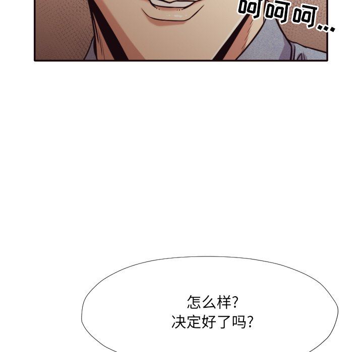 [韩国漫画] 拜托！放过我吧！ 剧情,熟女人妻,女教师,巨乳大奶#[104P]-71