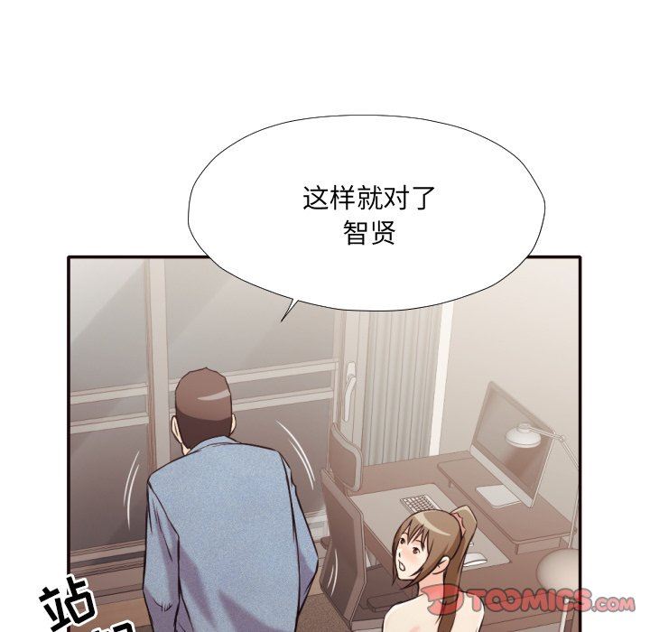 [韩国漫画] 拜托！放过我吧！ 剧情,熟女人妻,女教师,巨乳大奶#[104P]-81