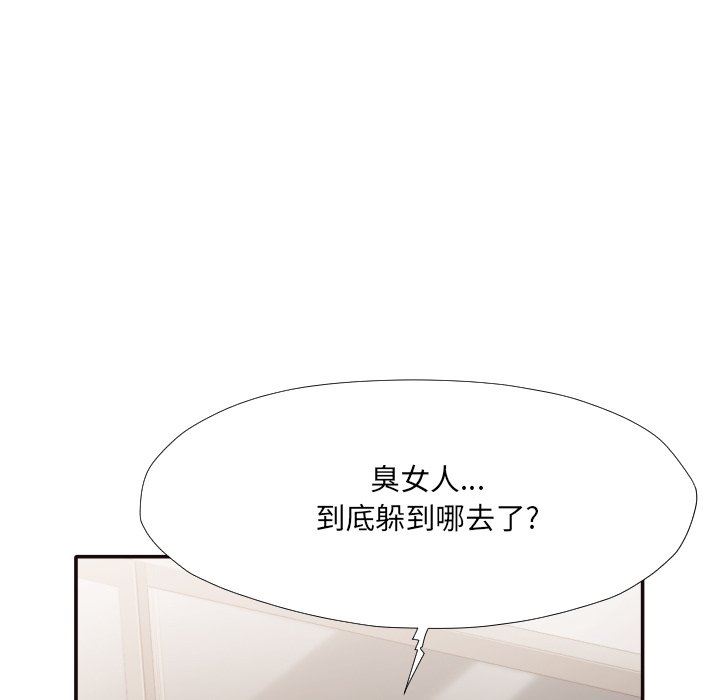 [韩国漫画] 拜托！放过我吧！ 剧情,熟女人妻,女教师,巨乳大奶#[104P]-83