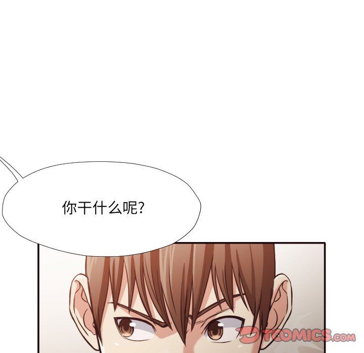 [韩国漫画] 拜托！放过我吧！ 剧情,熟女人妻,女教师,巨乳大奶#[104P]-85