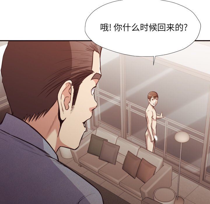 [韩国漫画] 拜托！放过我吧！ 剧情,熟女人妻,女教师,巨乳大奶#[104P]-87