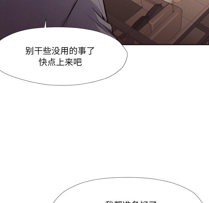 [韩国漫画] 拜托！放过我吧！ 剧情,熟女人妻,女教师,巨乳大奶#[104P]-88