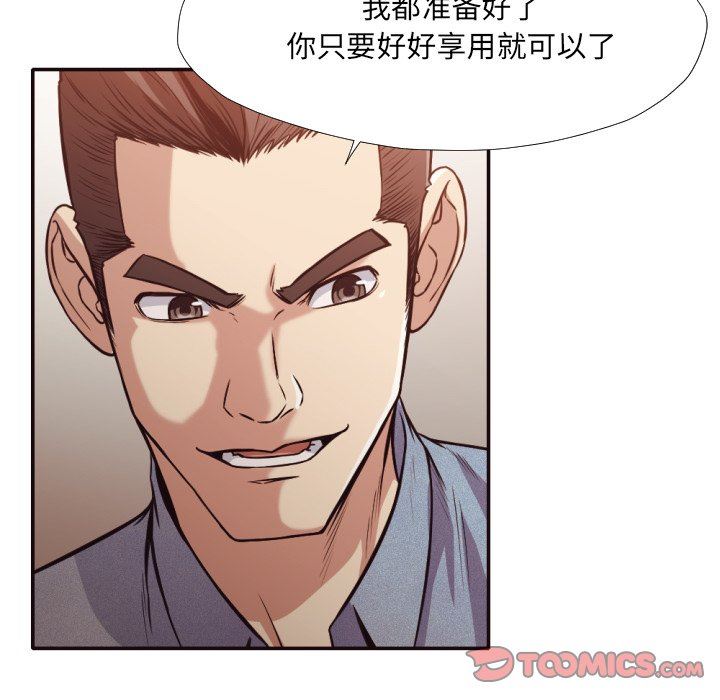 [韩国漫画] 拜托！放过我吧！ 剧情,熟女人妻,女教师,巨乳大奶#[104P]-89