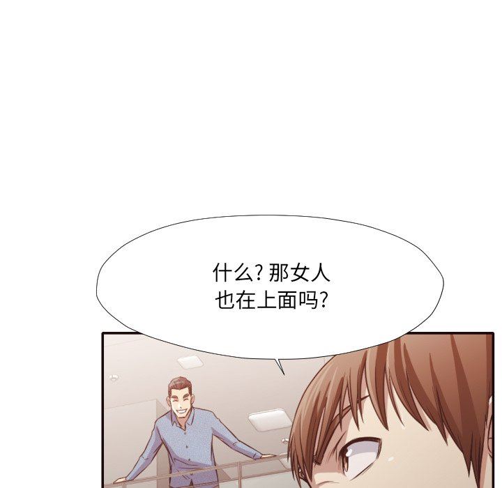 [韩国漫画] 拜托！放过我吧！ 剧情,熟女人妻,女教师,巨乳大奶#[104P]-90