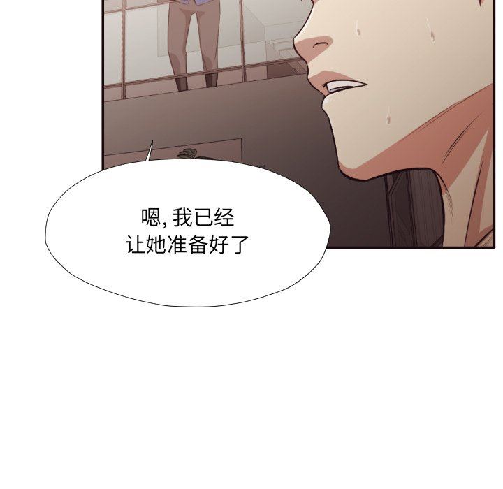 [韩国漫画] 拜托！放过我吧！ 剧情,熟女人妻,女教师,巨乳大奶#[104P]-91