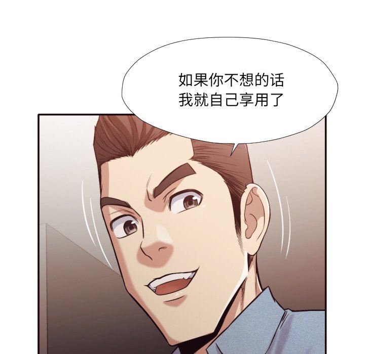 [韩国漫画] 拜托！放过我吧！ 剧情,熟女人妻,女教师,巨乳大奶#[104P]-92