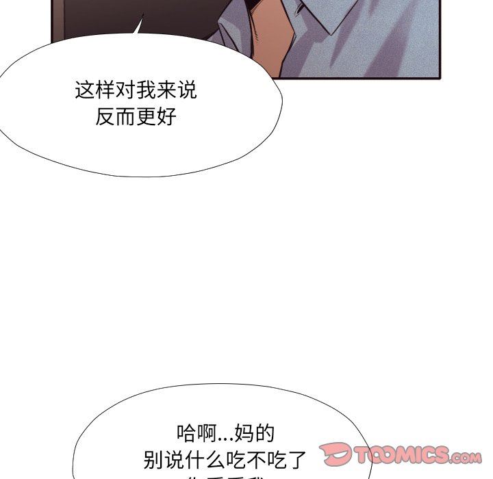 [韩国漫画] 拜托！放过我吧！ 剧情,熟女人妻,女教师,巨乳大奶#[104P]-93