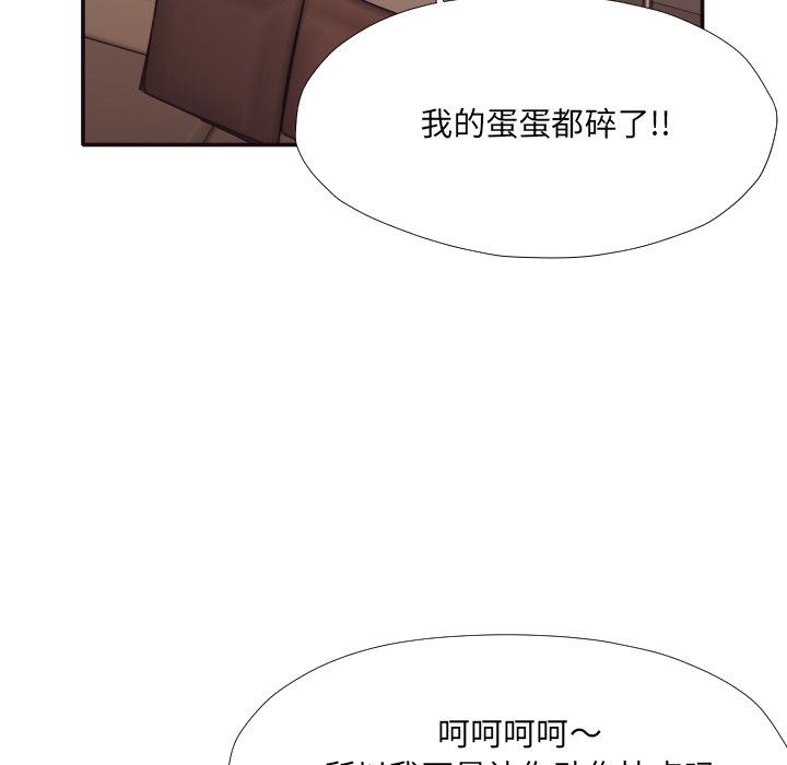 [韩国漫画] 拜托！放过我吧！ 剧情,熟女人妻,女教师,巨乳大奶#[104P]-95