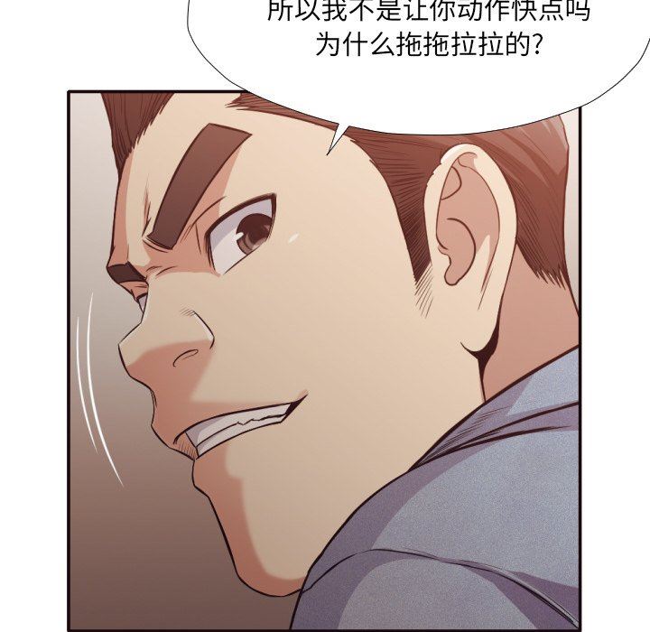 [韩国漫画] 拜托！放过我吧！ 剧情,熟女人妻,女教师,巨乳大奶#[104P]-96