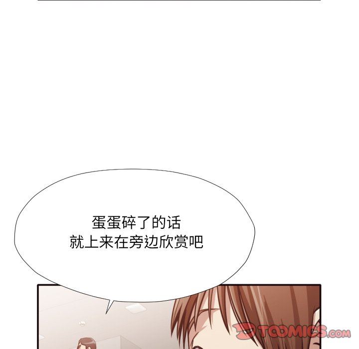 [韩国漫画] 拜托！放过我吧！ 剧情,熟女人妻,女教师,巨乳大奶#[104P]-97