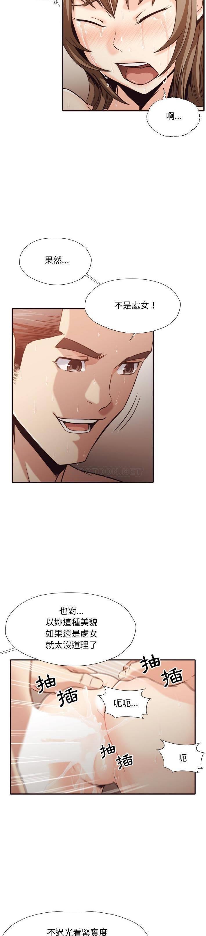 [韩国漫画] 拜托！放过我吧！ 剧情,熟女人妻,女教师,巨乳大奶#[21P]-11