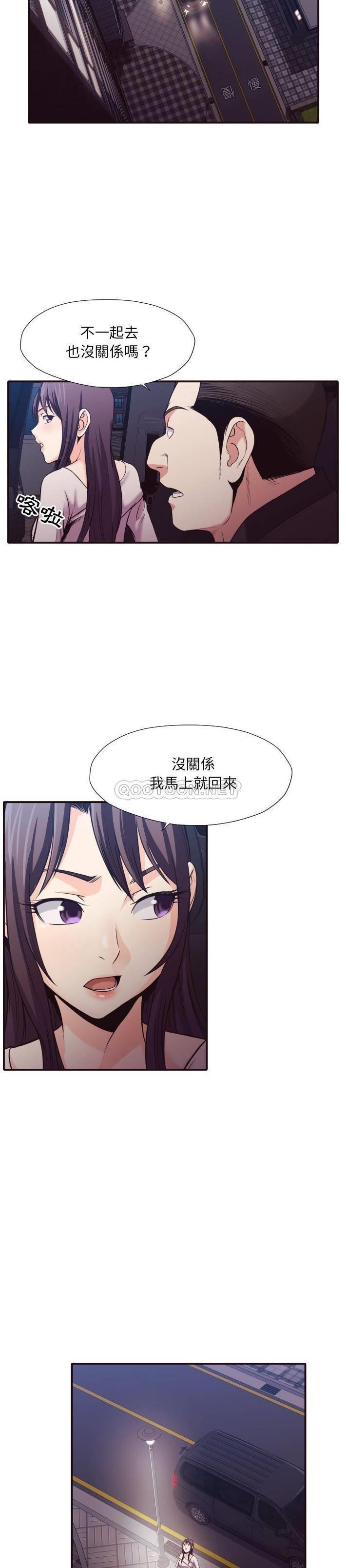[韩国漫画] 拜托！放过我吧！ 剧情,熟女人妻,女教师,巨乳大奶#[21P]-14