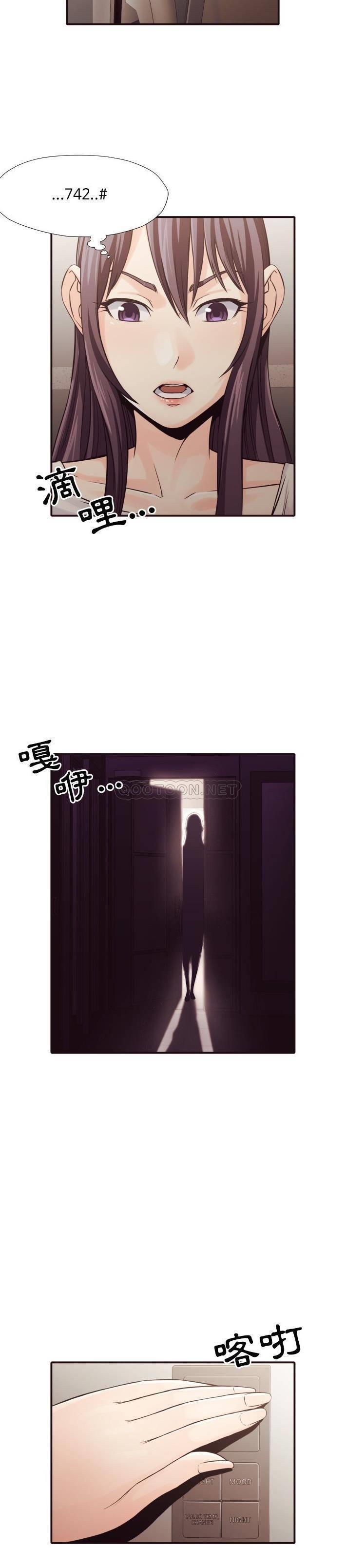 [韩国漫画] 拜托！放过我吧！ 剧情,熟女人妻,女教师,巨乳大奶#[21P]-17