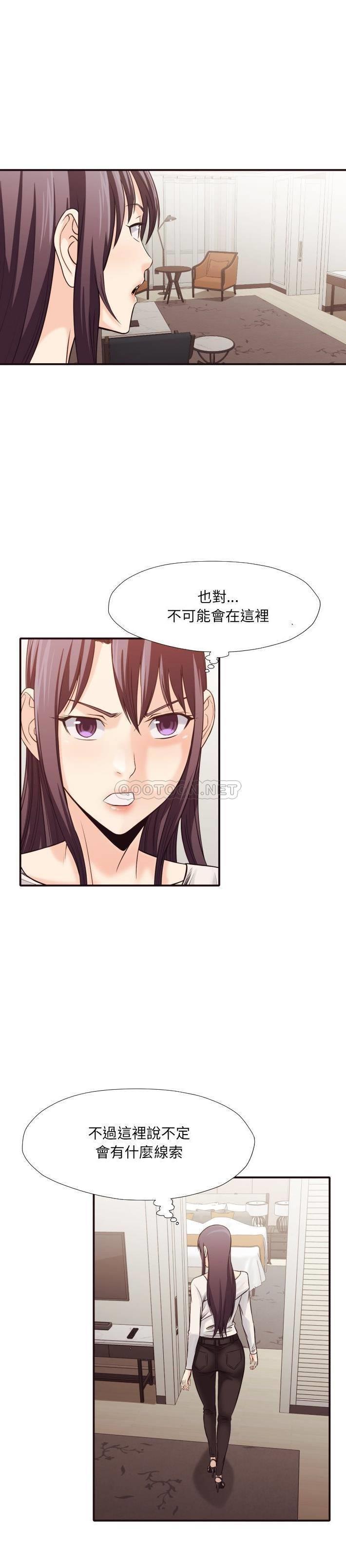 [韩国漫画] 拜托！放过我吧！ 剧情,熟女人妻,女教师,巨乳大奶#[21P]-18