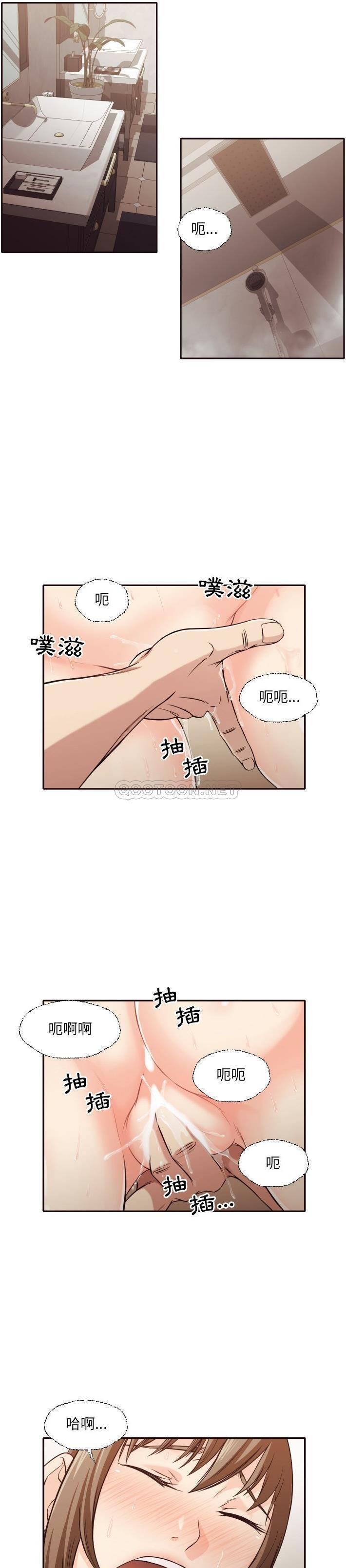 [韩国漫画] 拜托！放过我吧！ 剧情,熟女人妻,女教师,巨乳大奶#[21P]-2