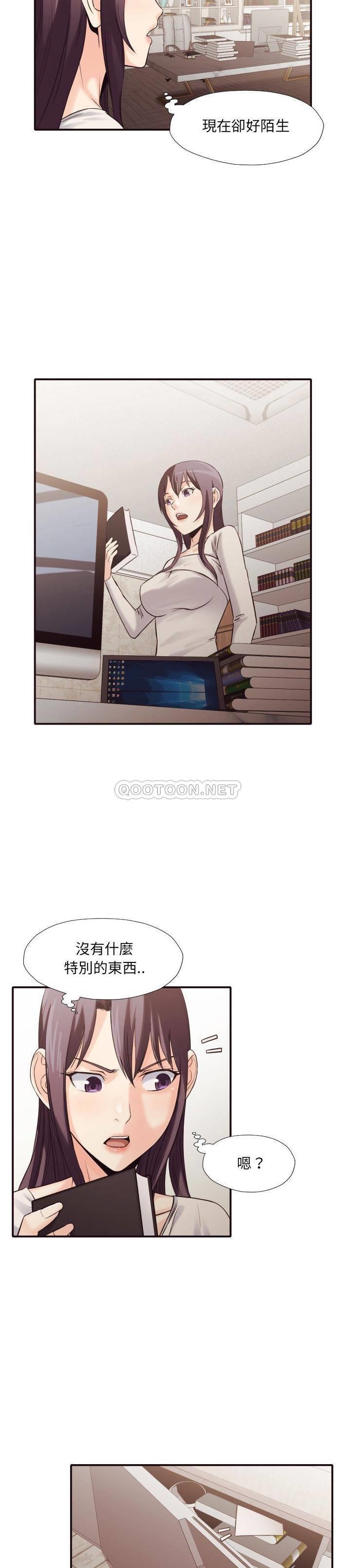 [韩国漫画] 拜托！放过我吧！ 剧情,熟女人妻,女教师,巨乳大奶#[21P]-20