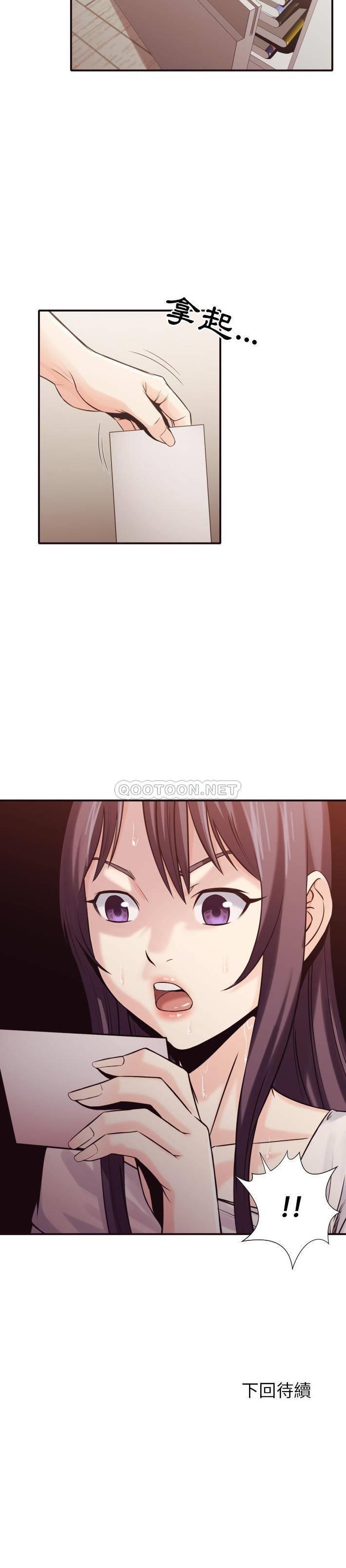 [韩国漫画] 拜托！放过我吧！ 剧情,熟女人妻,女教师,巨乳大奶#[21P]-21