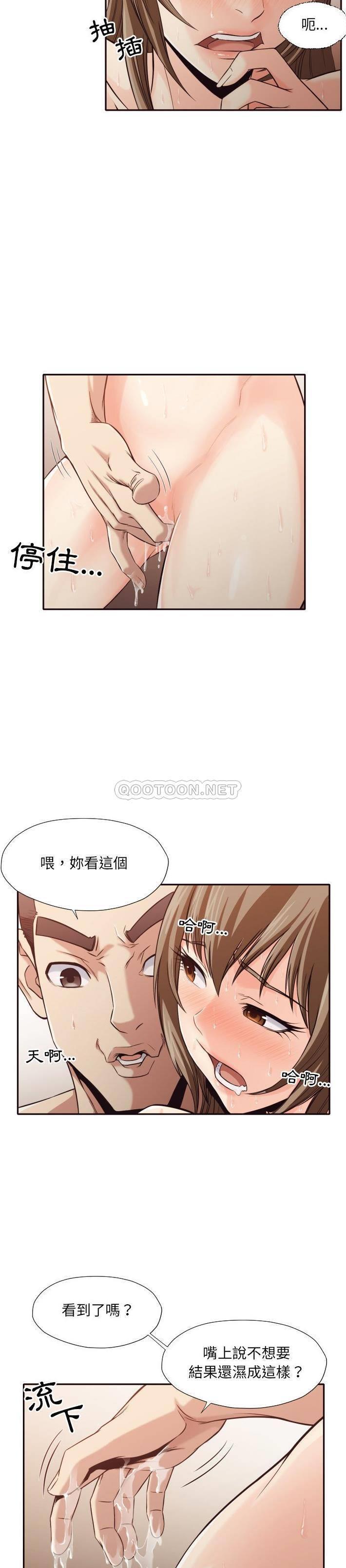 [韩国漫画] 拜托！放过我吧！ 剧情,熟女人妻,女教师,巨乳大奶#[21P]-5