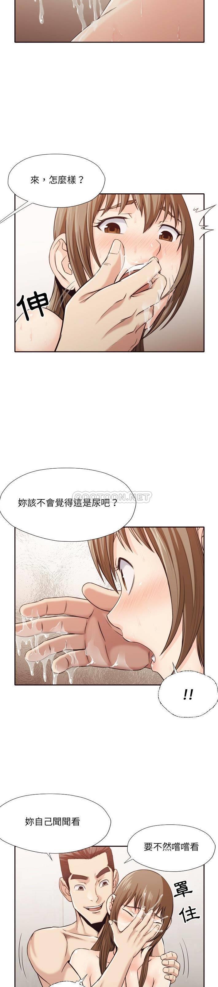 [韩国漫画] 拜托！放过我吧！ 剧情,熟女人妻,女教师,巨乳大奶#[21P]-6